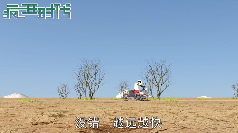 据说当年99%的年轻人认为杀马特就是黑社会